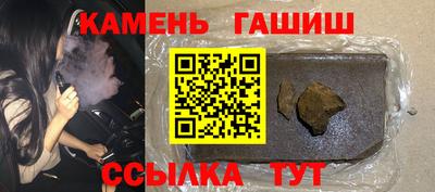 спайс Гусь-Хрустальный