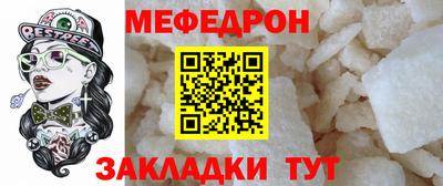 мефедрон VHQ Азнакаево