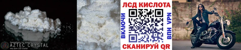 OMG маркетплейс  как найти   Черногорск  LSD-25 экстази ecstasy 