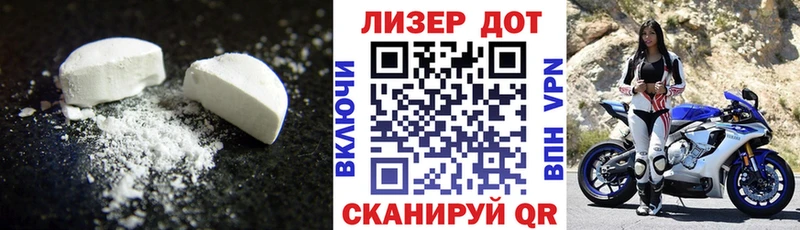 Лсд 25 экстази кислота Черногорск