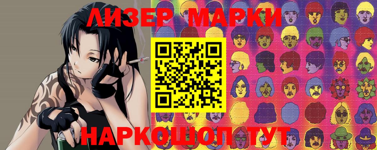 LSD-25 экстази кислота  Вход с VPN  ЛСД экстази кислота  ЛСД экстази  Черногорск 