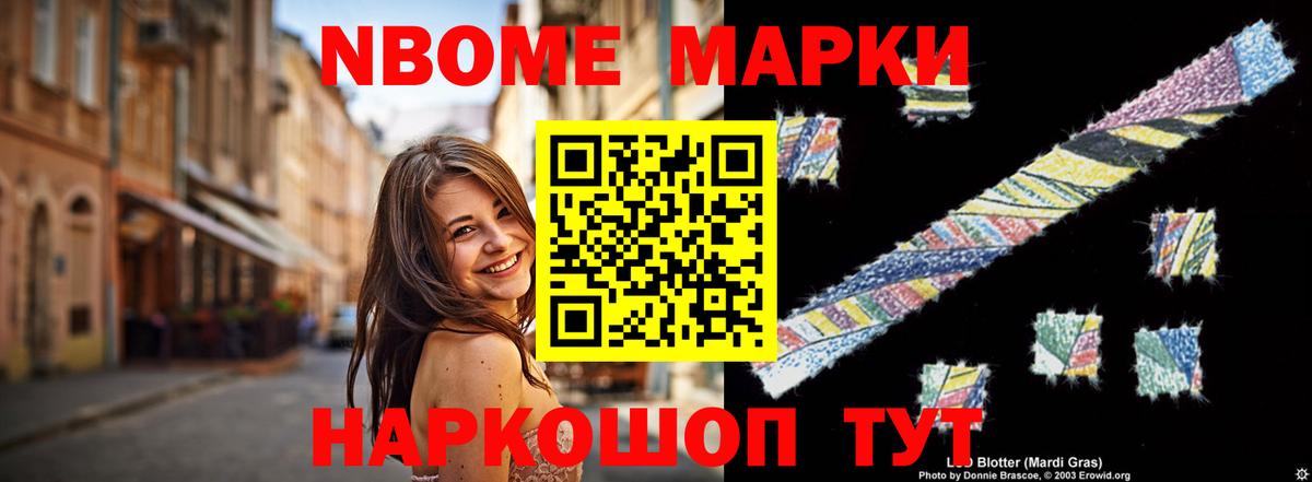 ЛСД экстази кислота Черногорск