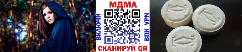 MDMA молли  Черногорск 