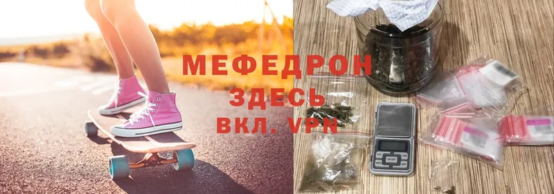 цены наркотик  Черногорск  Меф mephedrone 