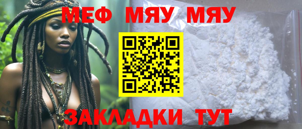 ГАШИШ Черногорск