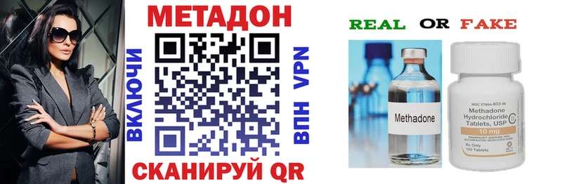 МЕТАДОН мёд  купить  сайты  Черногорск 