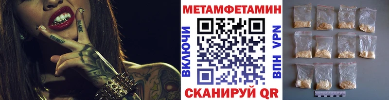 hydra маркетплейс Черногорск МЕТАМФЕТАМИН пудра