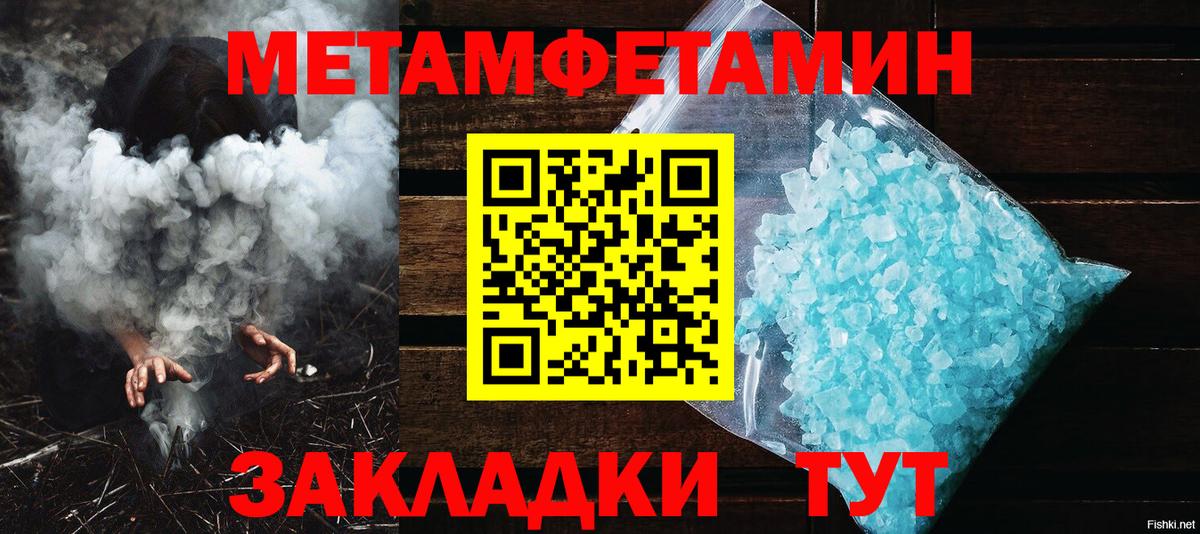 Первитин витя Черногорск