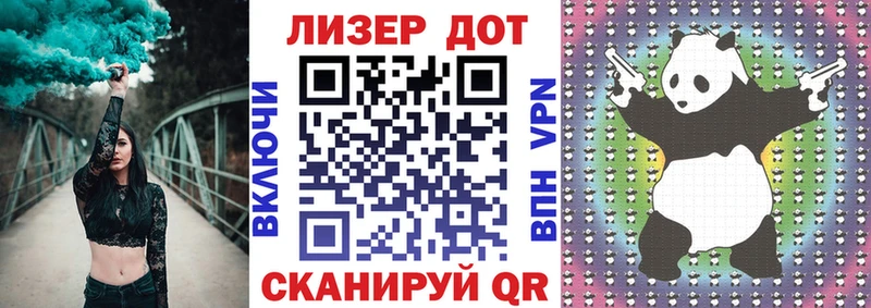 MEGA   Черногорск  Наркотические марки 1500мкг 
