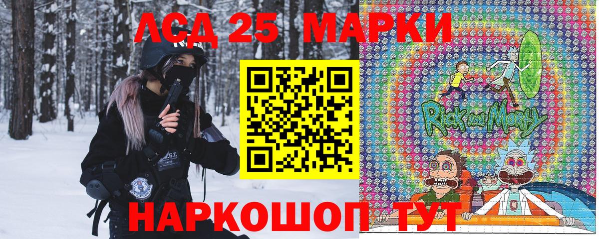 ГАШ  МДМА  Меф  Вход с VPN  КОКАИН  Бошки Шишки  Конопля  Черногорск  Кокаин  ЛЁД 