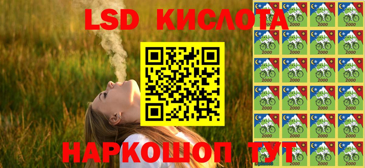 Марки NBOMe 1,8мг Черногорск
