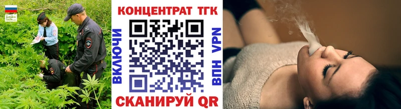 Дистиллят ТГК вейп с тгк  Черногорск 