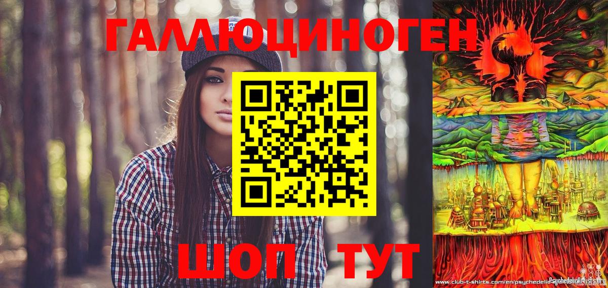 Галлюциногенные грибы Magic Shrooms Черногорск