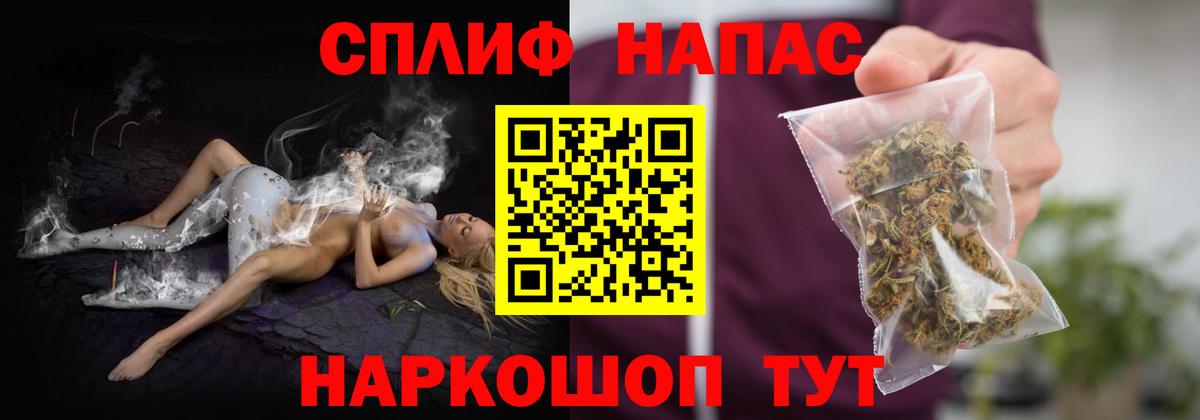 Марихуана MAZAR  Вход с VPN  Канабис марихуана  Шишки марихуана сатива  Черногорск  Каннабис ГИДРОПОН 
